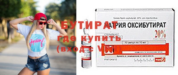 mix Инсар