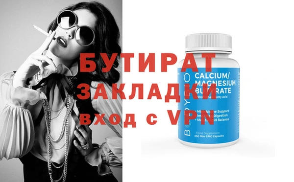 mix Инсар