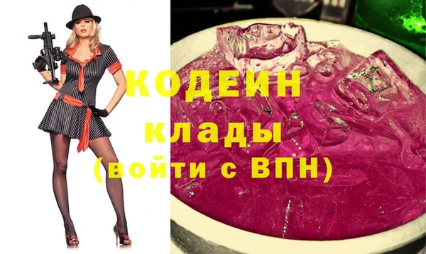 mix Инсар