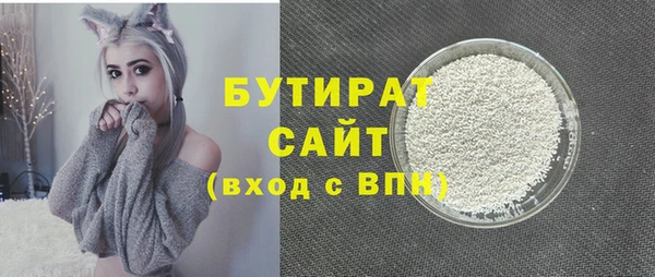 mix Инсар