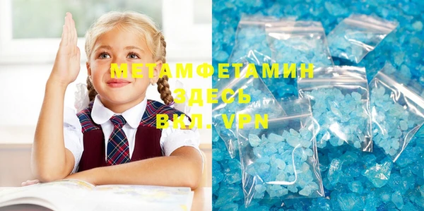 бошки Инта