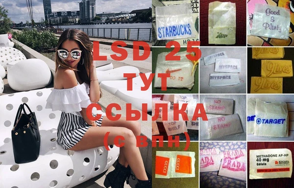mix Инсар