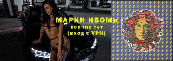 mix Инсар