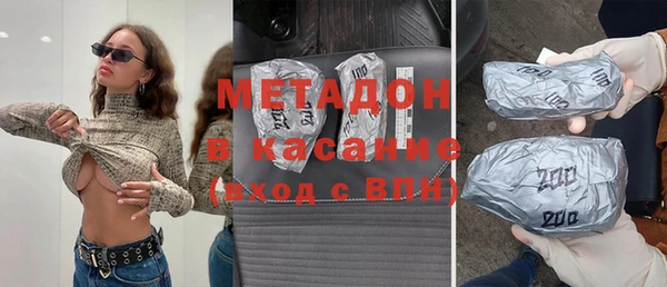 бошки Инта