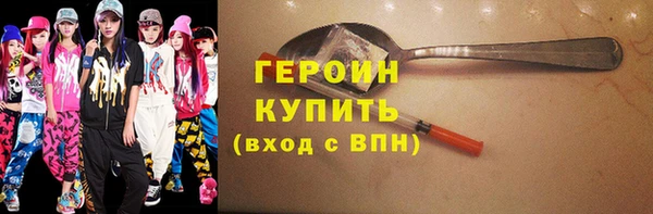 бошки Инта