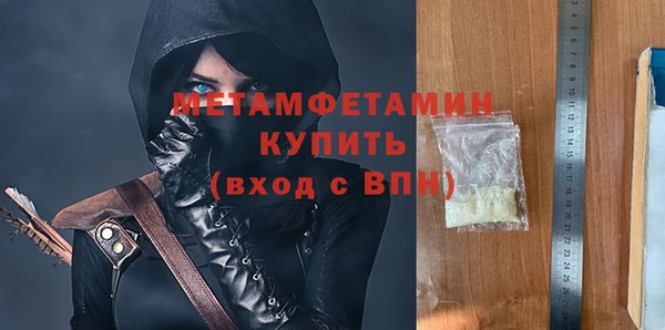 бошки Инта