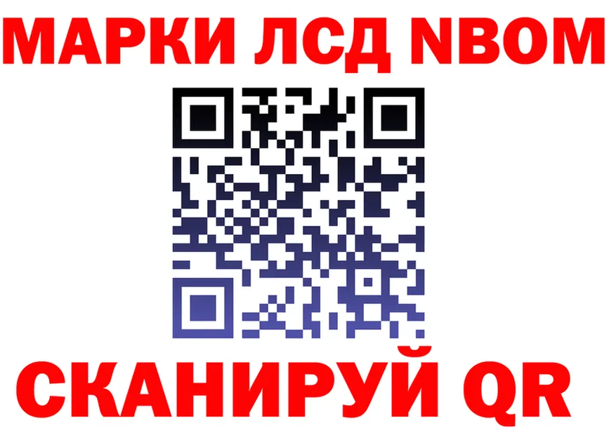 Марки 25I-NBOMe 1500мкг ссылки это hydra Полярный