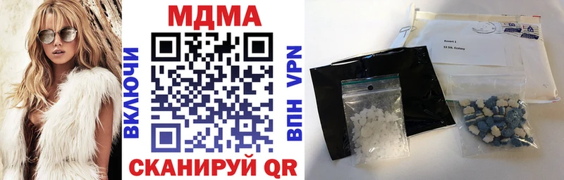 МДМА VHQ  Купить закладки  Полярный 