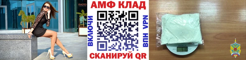 Купить где  Полярный  МЕТАМФЕТАМИН пудра 