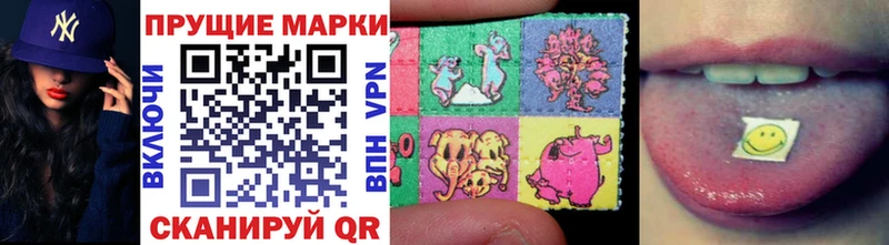 Купить  Полярный  Марки 25I-NBOMe 1500мкг 