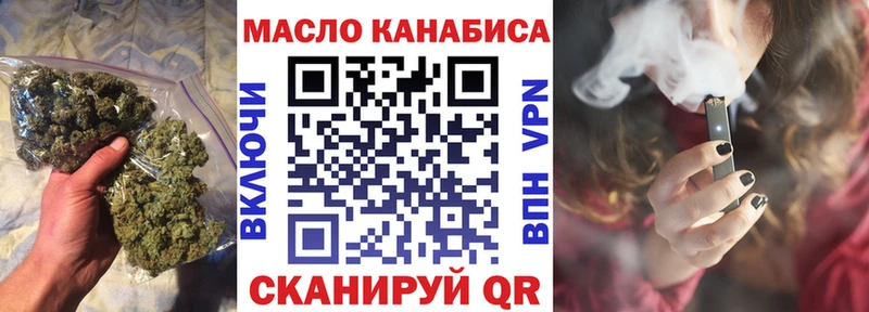 Дистиллят ТГК вейп с тгк  Купить  Полярный 